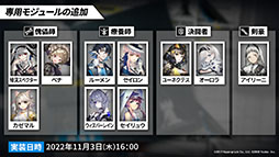 ꡼ No.033Υͥ / ֥ʥġס113˳뤹륤٥ȡȶ͹ɤ䵢򥹥ڥ鿷ڥ졼ξ餫ˡǯˤϥꥢ륤٥ȤⳫŷ