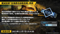 ꡼ No.035Υͥ / ֥ʥġס113˳뤹륤٥ȡȶ͹ɤ䵢򥹥ڥ鿷ڥ졼ξ餫ˡǯˤϥꥢ륤٥ȤⳫŷ