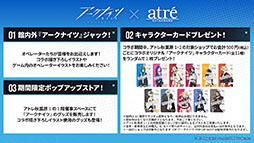 ꡼ No.041Υͥ / ֥ʥġס113˳뤹륤٥ȡȶ͹ɤ䵢򥹥ڥ鿷ڥ졼ξ餫ˡǯˤϥꥢ륤٥ȤⳫŷ