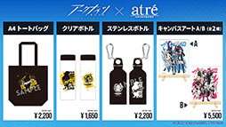 ꡼ No.043Υͥ / ֥ʥġס113˳뤹륤٥ȡȶ͹ɤ䵢򥹥ڥ鿷ڥ졼ξ餫ˡǯˤϥꥢ륤٥ȤⳫŷ