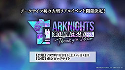 ꡼ No.045Υͥ / ֥ʥġס113˳뤹륤٥ȡȶ͹ɤ䵢򥹥ڥ鿷ڥ졼ξ餫ˡǯˤϥꥢ륤٥ȤⳫŷ