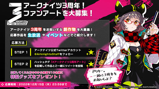 ꡼ No.047Υͥ / ֥ʥġס113˳뤹륤٥ȡȶ͹ɤ䵢򥹥ڥ鿷ڥ졼ξ餫ˡǯˤϥꥢ륤٥ȤⳫŷ