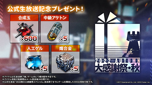 ꡼ No.048Υͥ / ֥ʥġס113˳뤹륤٥ȡȶ͹ɤ䵢򥹥ڥ鿷ڥ졼ξ餫ˡǯˤϥꥢ륤٥ȤⳫŷ