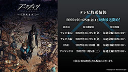 ꡼ No.051Υͥ / ֥ʥġס113˳뤹륤٥ȡȶ͹ɤ䵢򥹥ڥ鿷ڥ졼ξ餫ˡǯˤϥꥢ륤٥ȤⳫŷ