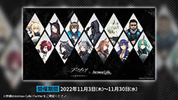 ꡼ No.054Υͥ / ֥ʥġס113˳뤹륤٥ȡȶ͹ɤ䵢򥹥ڥ鿷ڥ졼ξ餫ˡǯˤϥꥢ륤٥ȤⳫŷ