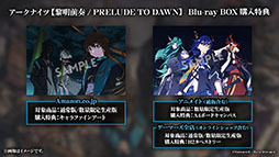 ꡼ No.058Υͥ / ֥ʥġס113˳뤹륤٥ȡȶ͹ɤ䵢򥹥ڥ鿷ڥ졼ξ餫ˡǯˤϥꥢ륤٥ȤⳫŷ