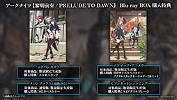 ꡼ No.059Υͥ / ֥ʥġס113˳뤹륤٥ȡȶ͹ɤ䵢򥹥ڥ鿷ڥ졼ξ餫ˡǯˤϥꥢ륤٥ȤⳫŷ