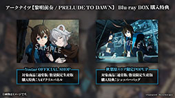 ꡼ No.061Υͥ / ֥ʥġס113˳뤹륤٥ȡȶ͹ɤ䵢򥹥ڥ鿷ڥ졼ξ餫ˡǯˤϥꥢ륤٥ȤⳫŷ