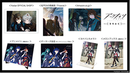 画像ギャラリー No.003のサムネイル画像 / 迫力ある戦闘シーンは必見。アニメ「アークナイツ【黎明前奏/PRELUDE TO DAWN】」の本PV第2弾や,坂本真綾さんら追加キャスト情報も公開に