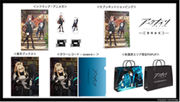 画像ギャラリー No.004のサムネイル画像 / 迫力ある戦闘シーンは必見。アニメ「アークナイツ【黎明前奏/PRELUDE TO DAWN】」の本PV第2弾や,坂本真綾さんら追加キャスト情報も公開に