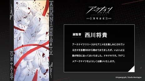 ���������꡼ No.002�Υ���ͥ������ / TV���˥�֥������ʥ��ġ���������PRELUDE TO DAWN�ۡס����������������ȡ���ͥ�ؤ���ĤΥ������������ܤ������륭���ڡ����