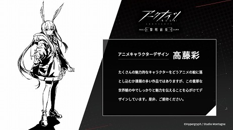 ���������꡼ No.003�Υ���ͥ������ / TV���˥�֥������ʥ��ġ���������PRELUDE TO DAWN�ۡס����������������ȡ���ͥ�ؤ���ĤΥ������������ܤ������륭���ڡ����