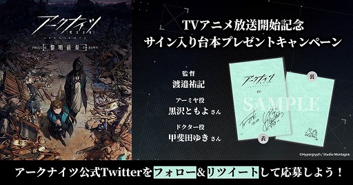 ���������꡼ No.007�Υ���ͥ������ / TV���˥�֥������ʥ��ġ���������PRELUDE TO DAWN�ۡס����������������ȡ���ͥ�ؤ���ĤΥ������������ܤ������륭���ڡ����