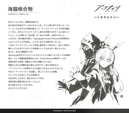 ꡼ No.011 | TV˥֥ʥġPRELUDE TO DAWNۡסȡդǲ111419:00鳫