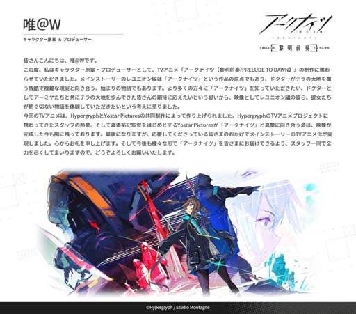 ꡼ No.012 | TV˥֥ʥġPRELUDE TO DAWNۡסȡդǲ111419:00鳫