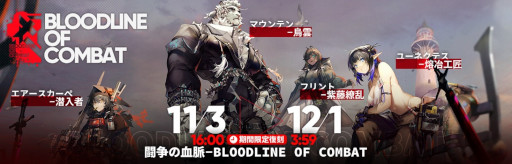 ���������꡼ No.005�Υ���ͥ������ / �֥������ʥ��ġ״��ָ��ꥤ�٥�ȡȶ��͹�ɤ򳫺��档�ȡ�6 �롼���ɳ����Υ����