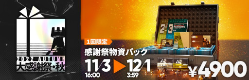 ���������꡼ No.014�Υ���ͥ������ / �֥������ʥ��ġ״��ָ��ꥤ�٥�ȡȶ��͹�ɤ򳫺��档�ȡ�6 �롼���ɳ����Υ����