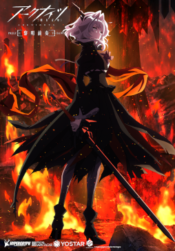 ꡼ No.004Υͥ / TV˥֥ʥġPRELUDE TO DAWNۡס7Υ饯ӥ奢