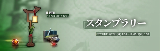 ���������꡼ No.003�Υ���ͥ������ / �֥������ʥ��ġס����ָ��ꥤ�٥�ȡ�Ĭ���β��ɤ�����饤���Ǥ򳫺š����ꥪ�ڥ졼�����ȡ�6 ���쥤�ǥ������ɤ��������