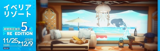 ���������꡼ No.006�Υ���ͥ������ / �֥������ʥ��ġס����ָ��ꥤ�٥�ȡ�Ĭ���β��ɤ�����饤���Ǥ򳫺š����ꥪ�ڥ졼�����ȡ�6 ���쥤�ǥ������ɤ��������