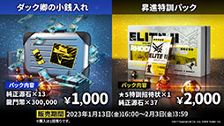 ꡼ No.003 | ֥ʥġפΥɥȡ꡼Ի ɥ쥹˥Хɤ113˳롣ѥ󥫤鿷䥳Ǥȯɽ줿ݡ