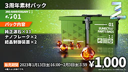 ꡼ No.004 | ֥ʥġפΥɥȡ꡼Ի ɥ쥹˥Хɤ113˳롣ѥ󥫤鿷䥳Ǥȯɽ줿ݡ