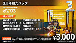 ꡼ No.006 | ֥ʥġפΥɥȡ꡼Ի ɥ쥹˥Хɤ113˳롣ѥ󥫤鿷䥳Ǥȯɽ줿ݡ