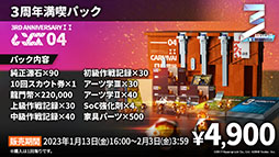 ꡼ No.007 | ֥ʥġפΥɥȡ꡼Ի ɥ쥹˥Хɤ113˳롣ѥ󥫤鿷䥳Ǥȯɽ줿ݡ