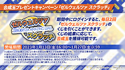 ꡼ No.010 | ֥ʥġפΥɥȡ꡼Ի ɥ쥹˥Хɤ113˳롣ѥ󥫤鿷䥳Ǥȯɽ줿ݡ