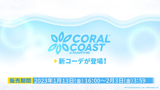 ꡼ No.025 | ֥ʥġפΥɥȡ꡼Ի ɥ쥹˥Хɤ113˳롣ѥ󥫤鿷䥳Ǥȯɽ줿ݡ