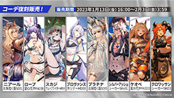 ꡼ No.026 | ֥ʥġפΥɥȡ꡼Ի ɥ쥹˥Хɤ113˳롣ѥ󥫤鿷䥳Ǥȯɽ줿ݡ