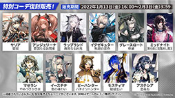 ꡼ No.027 | ֥ʥġפΥɥȡ꡼Ի ɥ쥹˥Хɤ113˳롣ѥ󥫤鿷䥳Ǥȯɽ줿ݡ