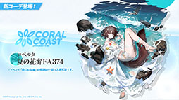 ꡼ No.037 | ֥ʥġפΥɥȡ꡼Ի ɥ쥹˥Хɤ113˳롣ѥ󥫤鿷䥳Ǥȯɽ줿ݡ