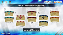 ꡼ No.053 | ֥ʥġפΥɥȡ꡼Ի ɥ쥹˥Хɤ113˳롣ѥ󥫤鿷䥳Ǥȯɽ줿ݡ