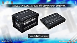 ꡼ No.063 | ֥ʥġפΥɥȡ꡼Ի ɥ쥹˥Хɤ113˳롣ѥ󥫤鿷䥳Ǥȯɽ줿ݡ