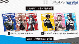 画像集一覧 / 「アークナイツ」のサイドストーリー“理想都市