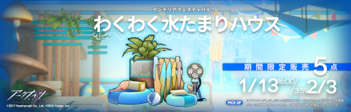 ���������꡼ No.002�Υ���ͥ������ / �֥������ʥ��ġס����ָ��ꥤ�٥�ȡ������Ի� -����ɥ쥹�����˥Х�-�פ򳫺š�3��ǯ��ǰ���������ڡ����¿��