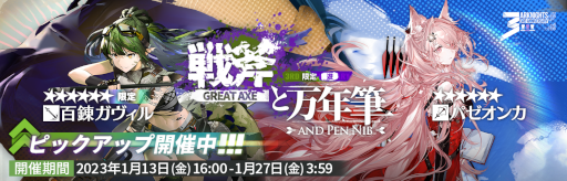 ���������꡼ No.005�Υ���ͥ������ / �֥������ʥ��ġס����ָ��ꥤ�٥�ȡ������Ի� -����ɥ쥹�����˥Х�-�פ򳫺š�3��ǯ��ǰ���������ڡ����¿��