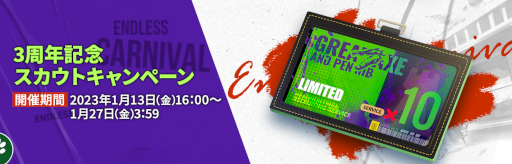 ���������꡼ No.006�Υ���ͥ������ / �֥������ʥ��ġס����ָ��ꥤ�٥�ȡ������Ի� -����ɥ쥹�����˥Х�-�פ򳫺š�3��ǯ��ǰ���������ڡ����¿��