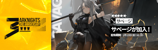 ���������꡼ No.007�Υ���ͥ������ / �֥������ʥ��ġס����ָ��ꥤ�٥�ȡ������Ի� -����ɥ쥹�����˥Х�-�פ򳫺š�3��ǯ��ǰ���������ڡ����¿��