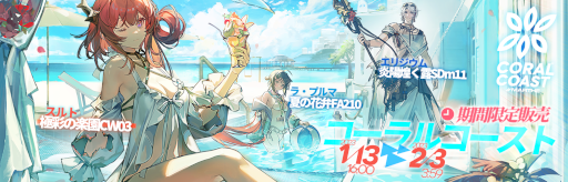 ���������꡼ No.011�Υ���ͥ������ / �֥������ʥ��ġס����ָ��ꥤ�٥�ȡ������Ի� -����ɥ쥹�����˥Х�-�פ򳫺š�3��ǯ��ǰ���������ڡ����¿��