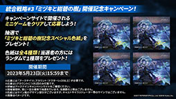 ꡼ No.003 | ֥ʥġסά#3ȥߥťȺˤμɤȥ٥ȡȥ饯Ρɤ523˳롣ݥƥ鿷ڥ졼⻲