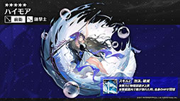 ꡼ No.006 | ֥ʥġסά#3ȥߥťȺˤμɤȥ٥ȡȥ饯Ρɤ523˳롣ݥƥ鿷ڥ졼⻲