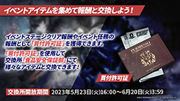 ꡼ No.008 | ֥ʥġסά#3ȥߥťȺˤμɤȥ٥ȡȥ饯Ρɤ523˳롣ݥƥ鿷ڥ졼⻲