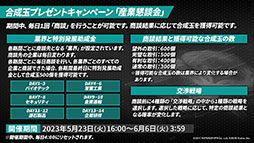 ꡼ No.010 | ֥ʥġסά#3ȥߥťȺˤμɤȥ٥ȡȥ饯Ρɤ523˳롣ݥƥ鿷ڥ졼⻲