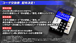 ꡼ No.024 | ֥ʥġסά#3ȥߥťȺˤμɤȥ٥ȡȥ饯Ρɤ523˳롣ݥƥ鿷ڥ졼⻲