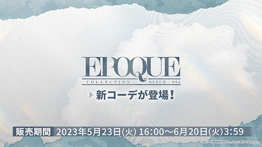 ꡼ No.025 | ֥ʥġסά#3ȥߥťȺˤμɤȥ٥ȡȥ饯Ρɤ523˳롣ݥƥ鿷ڥ졼⻲