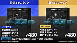 ꡼ No.030 | ֥ʥġסά#3ȥߥťȺˤμɤȥ٥ȡȥ饯Ρɤ523˳롣ݥƥ鿷ڥ졼⻲