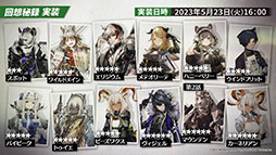 ꡼ No.035 | ֥ʥġסά#3ȥߥťȺˤμɤȥ٥ȡȥ饯Ρɤ523˳롣ݥƥ鿷ڥ졼⻲