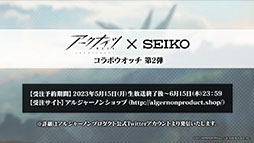 ꡼ No.048 | ֥ʥġסά#3ȥߥťȺˤμɤȥ٥ȡȥ饯Ρɤ523˳롣ݥƥ鿷ڥ졼⻲